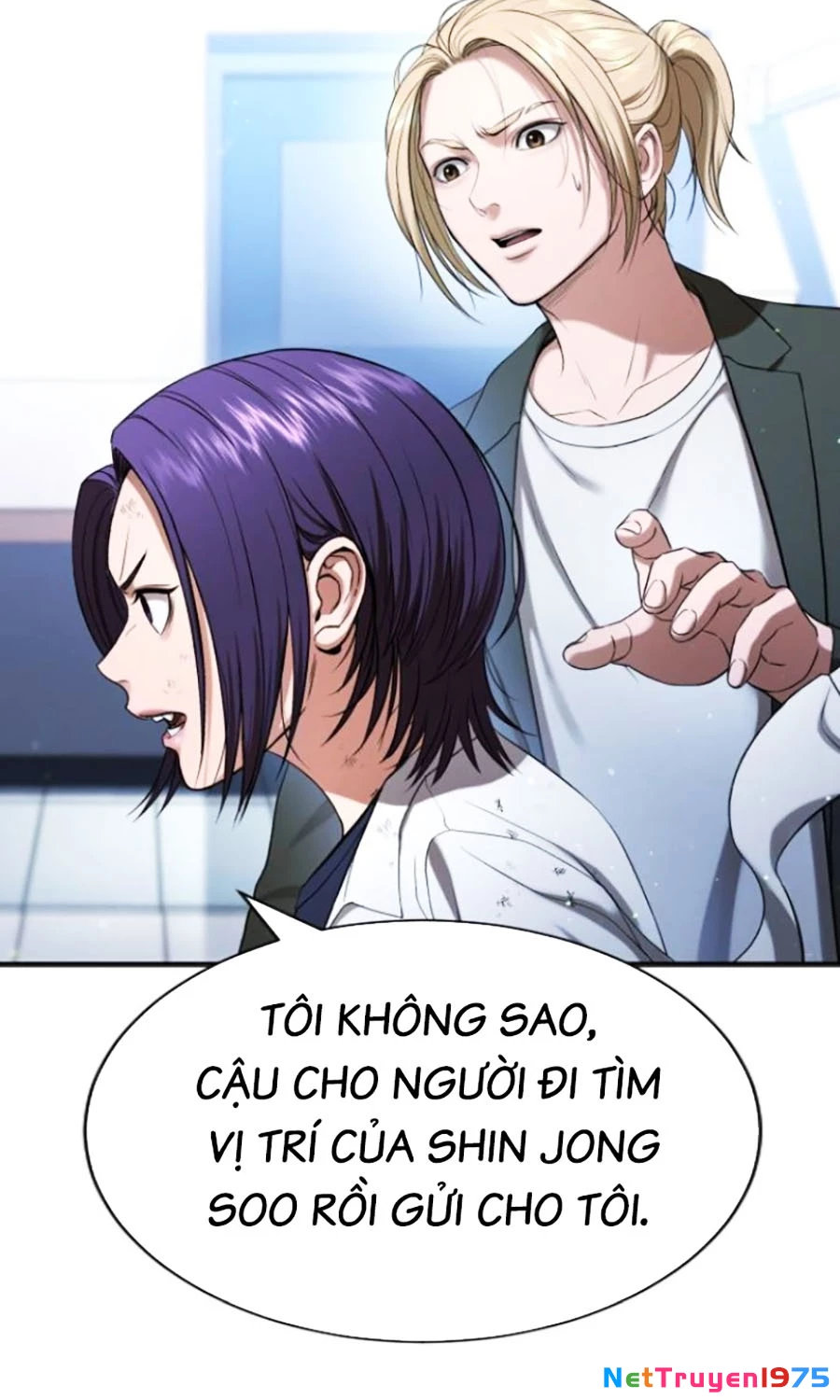 Goo Sera Chapter 26 - Trang 2