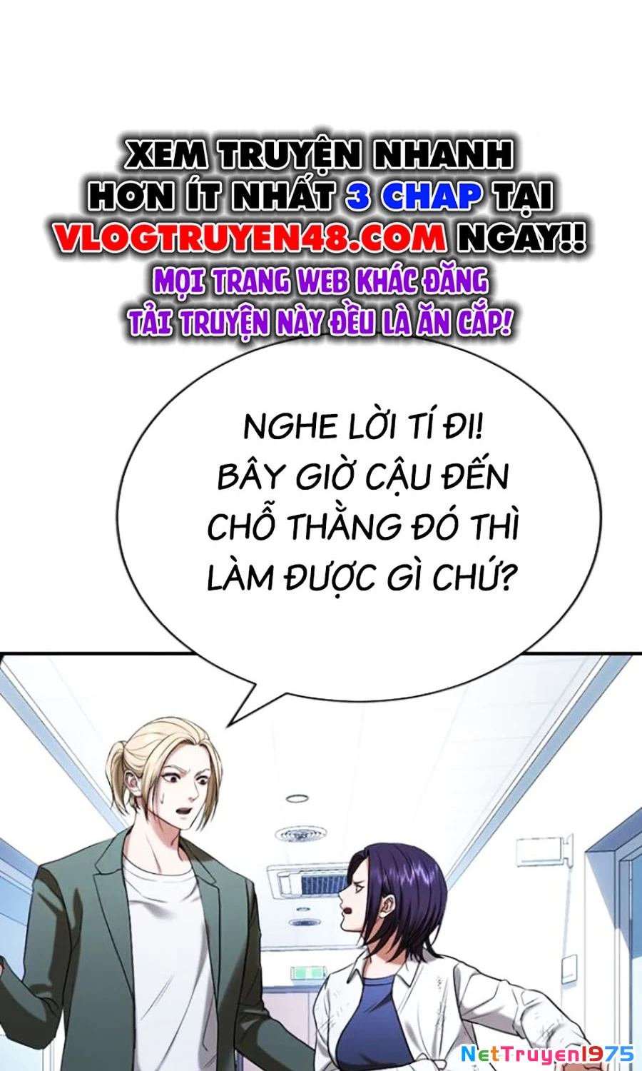 Goo Sera Chapter 26 - Trang 2