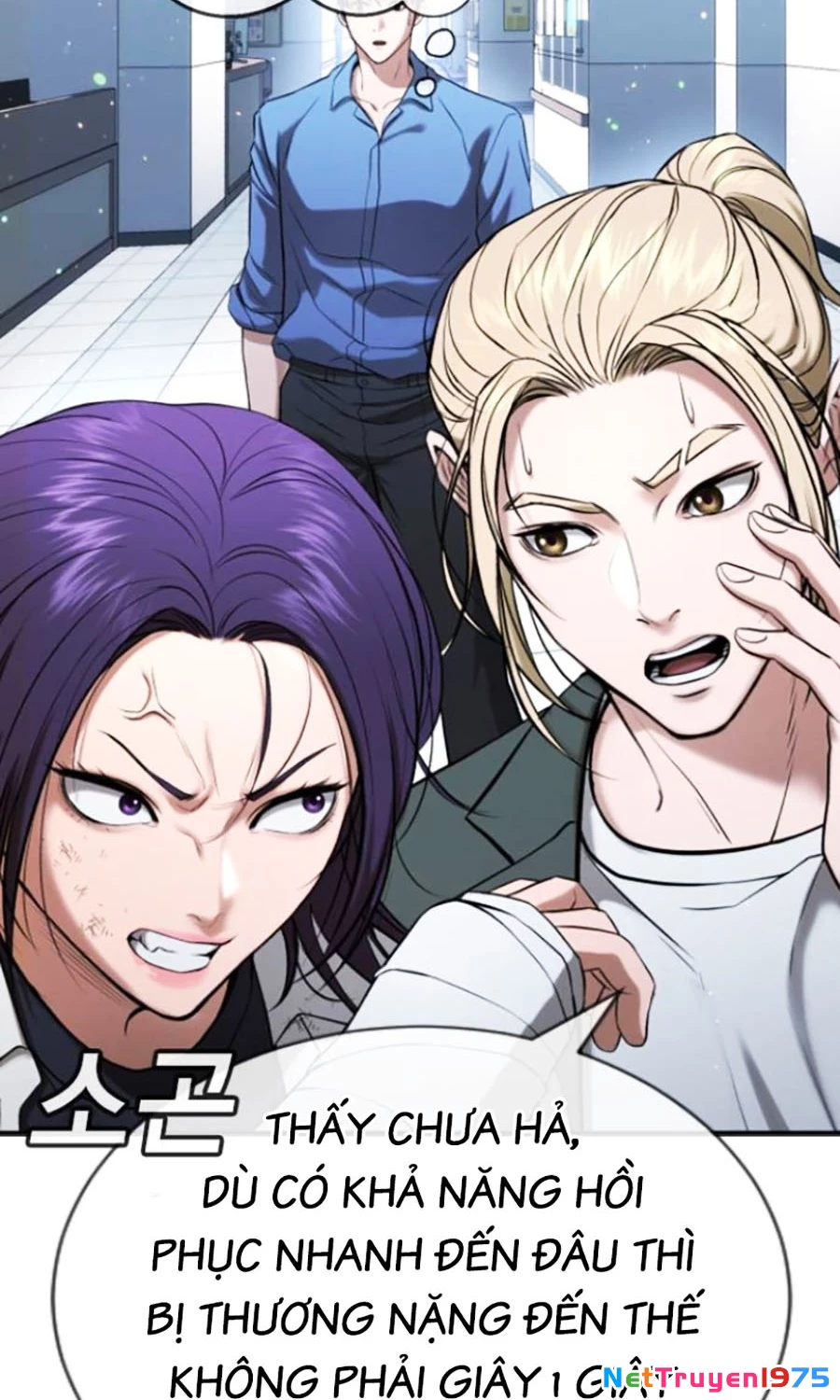 Goo Sera Chapter 26 - Trang 2