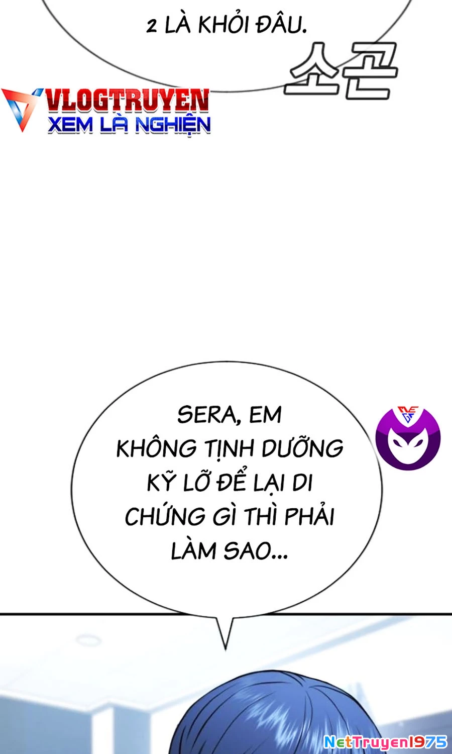 Goo Sera Chapter 26 - Trang 2