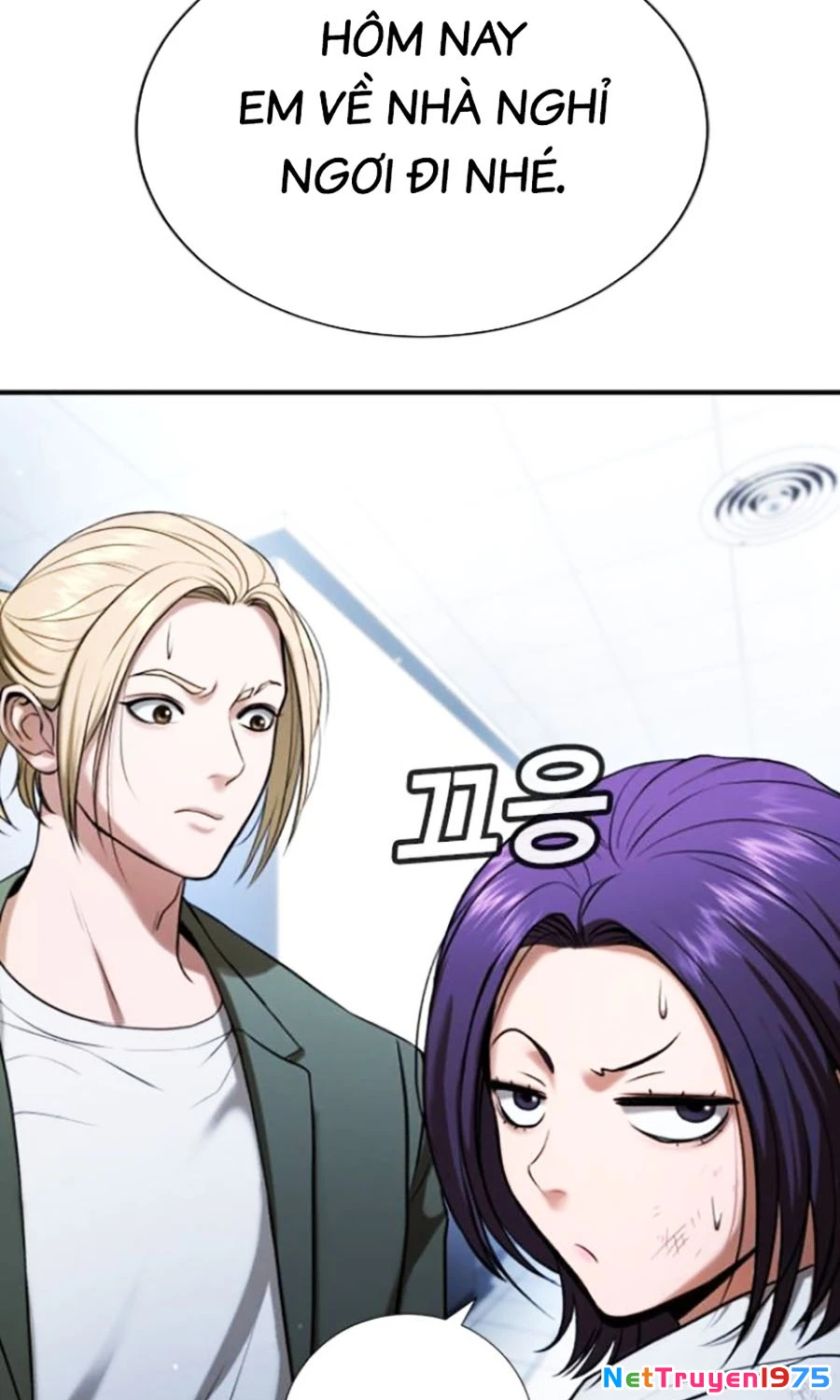 Goo Sera Chapter 26 - Trang 2