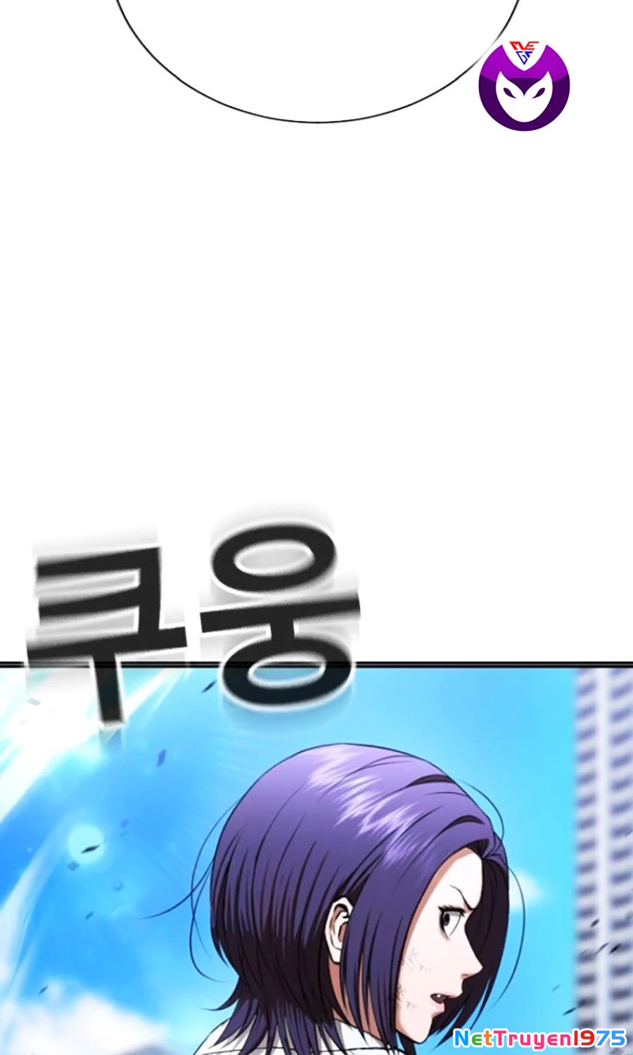 Goo Sera Chapter 27 - Trang 2