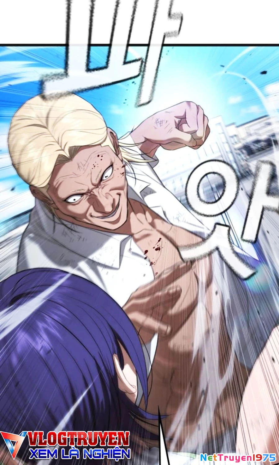 Goo Sera Chapter 27 - Trang 2