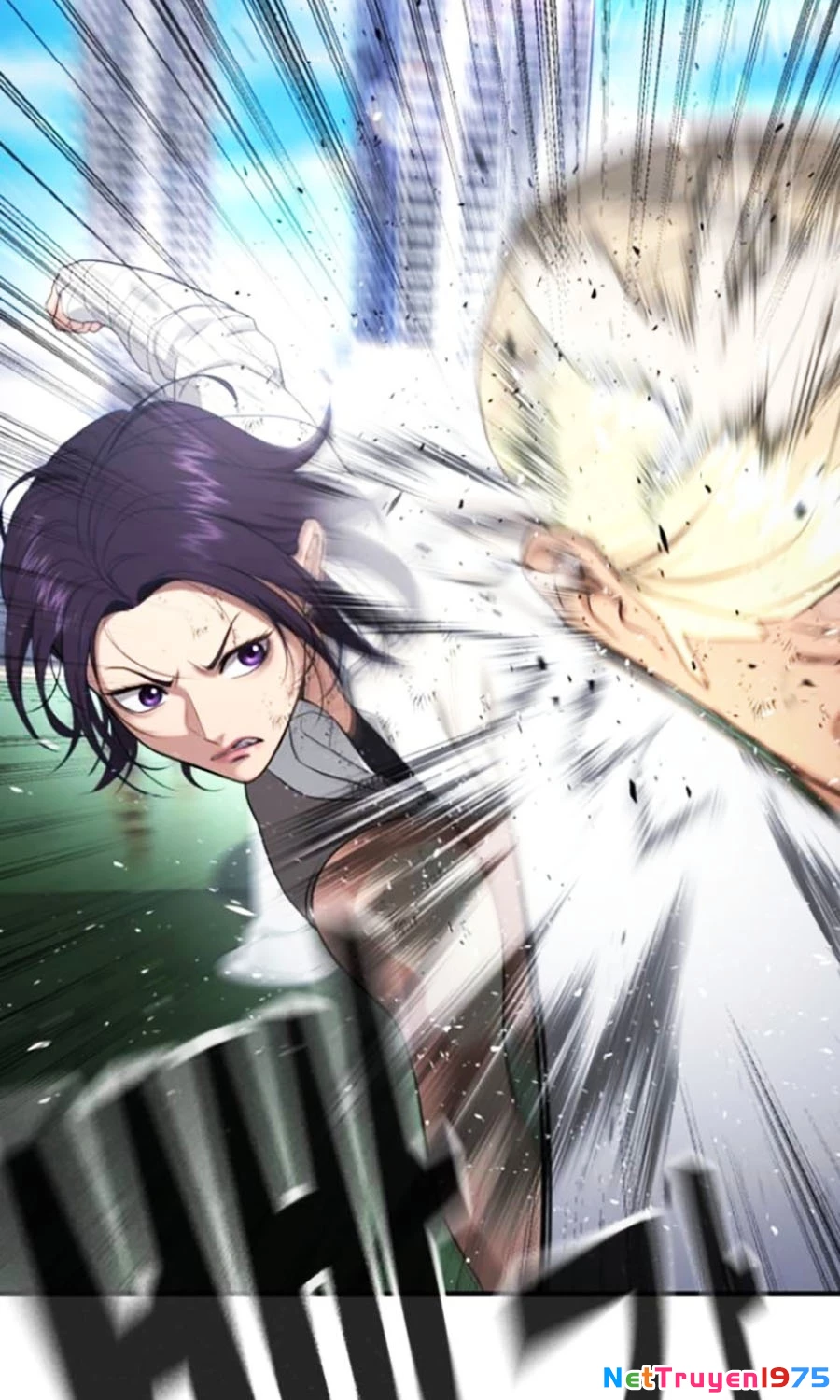 Goo Sera Chapter 27 - Trang 2