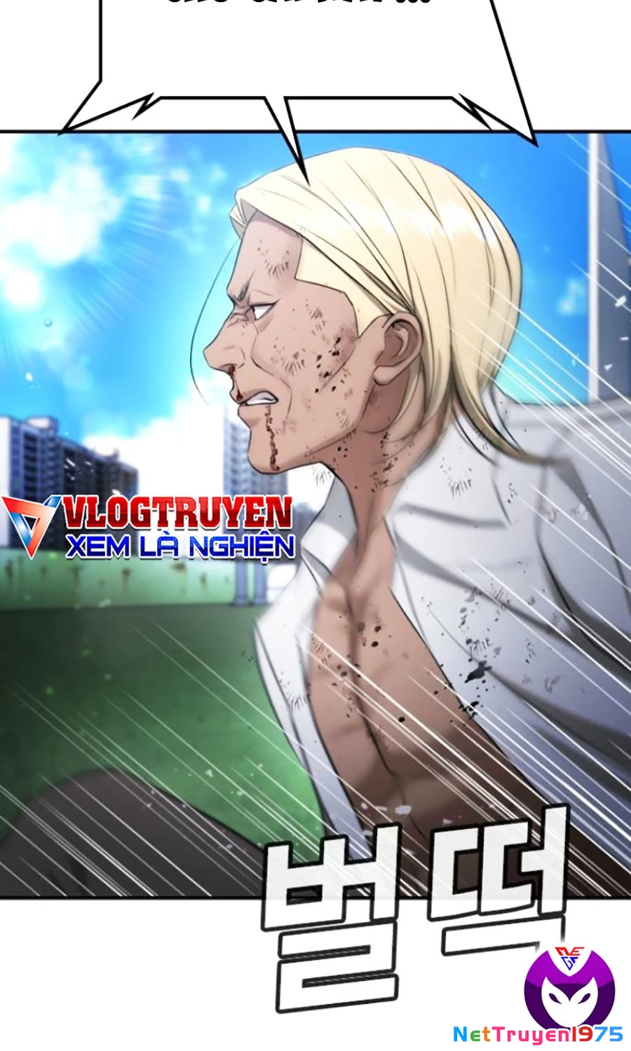 Goo Sera Chapter 27 - Trang 2