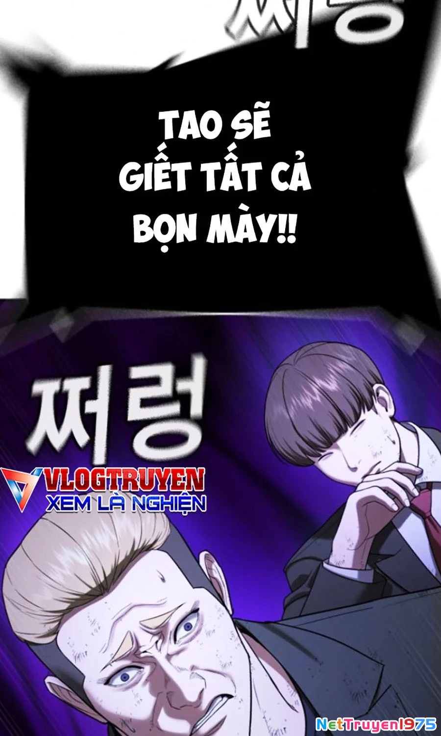 Goo Sera Chapter 27 - Trang 2