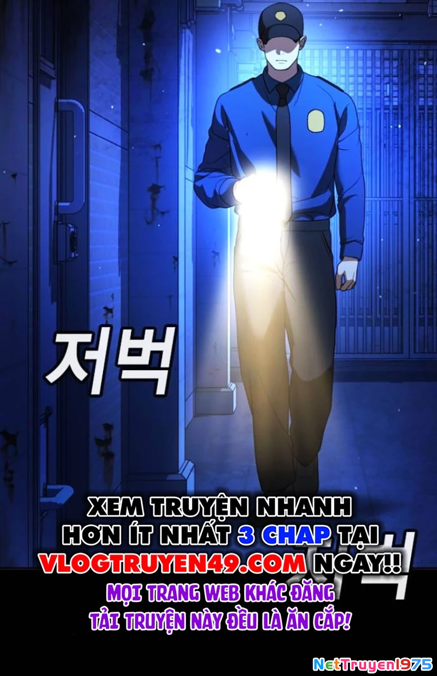 Goo Sera Chapter 27 - Trang 2