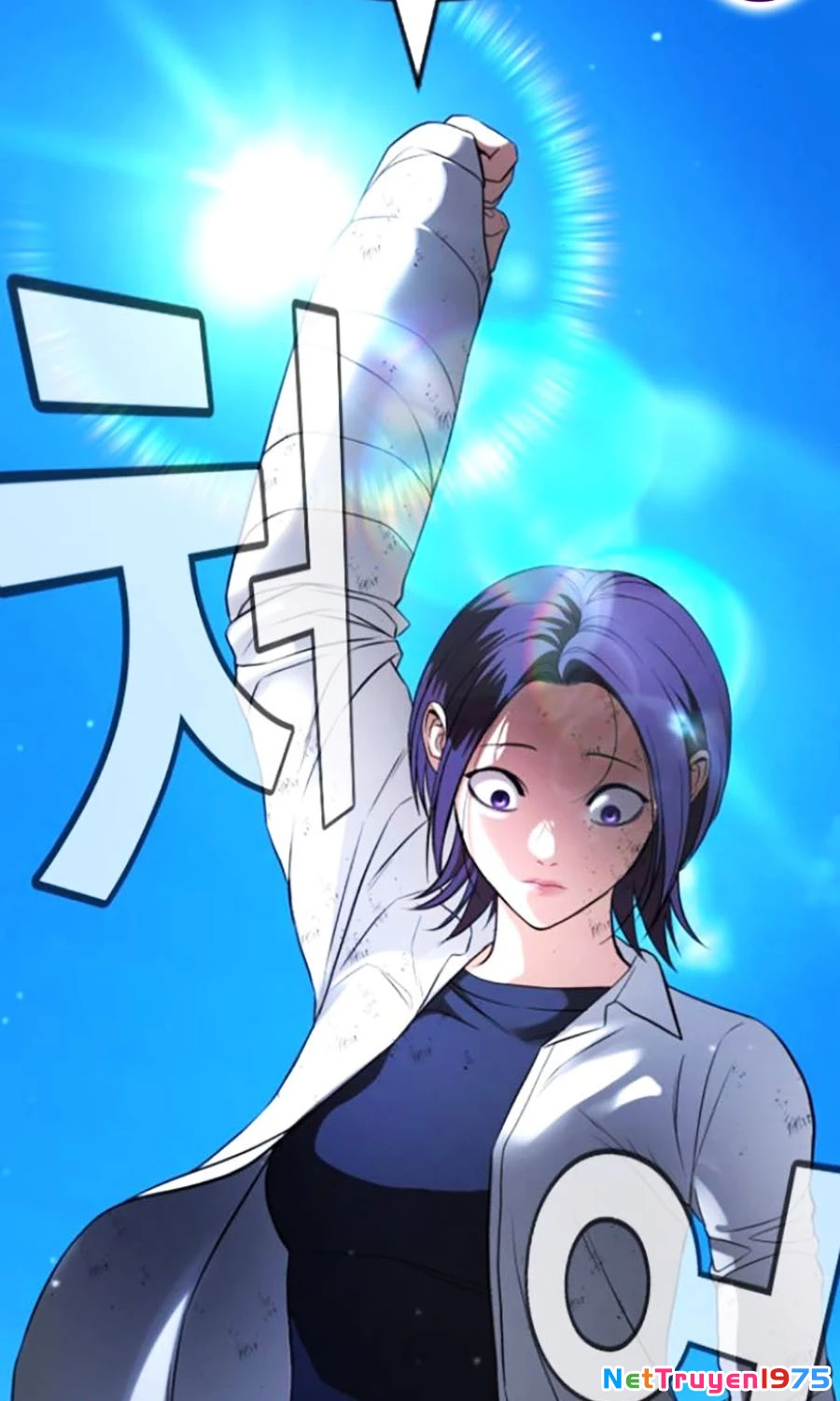 Goo Sera Chapter 27 - Trang 2