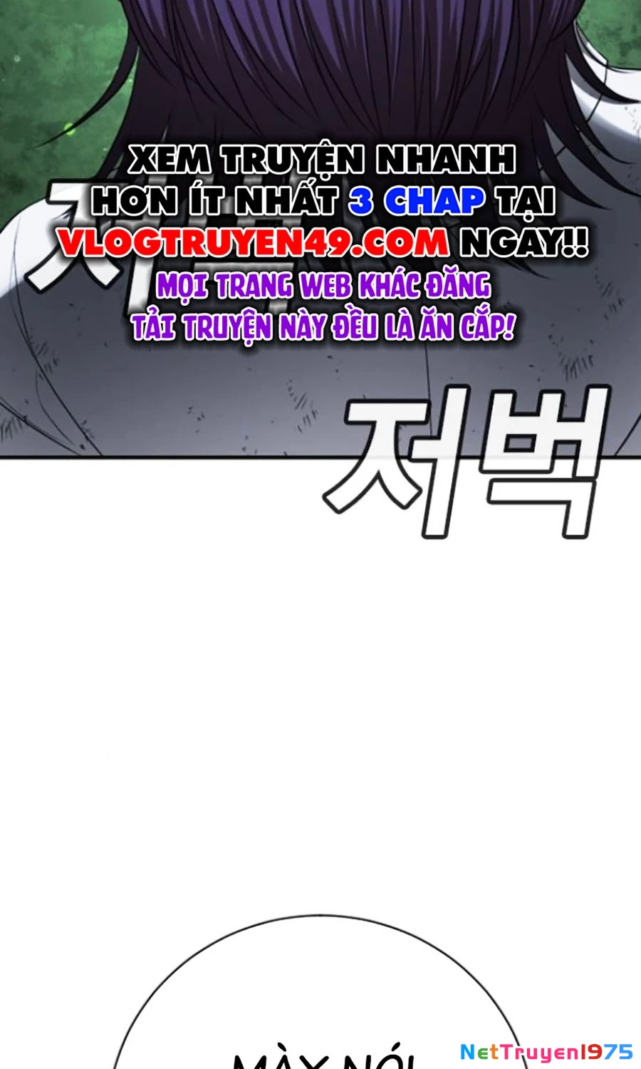 Goo Sera Chapter 27 - Trang 2