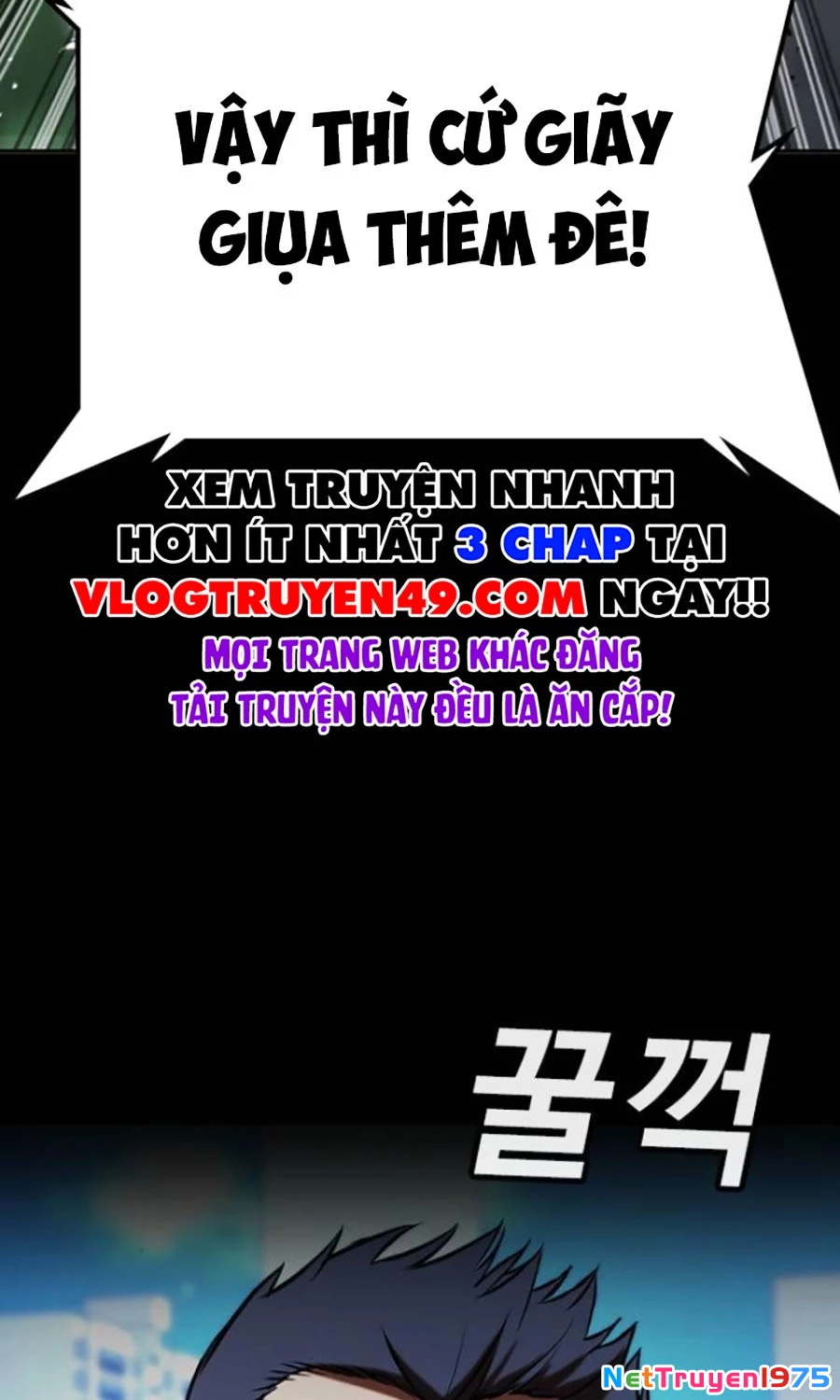 Goo Sera Chapter 27 - Trang 2