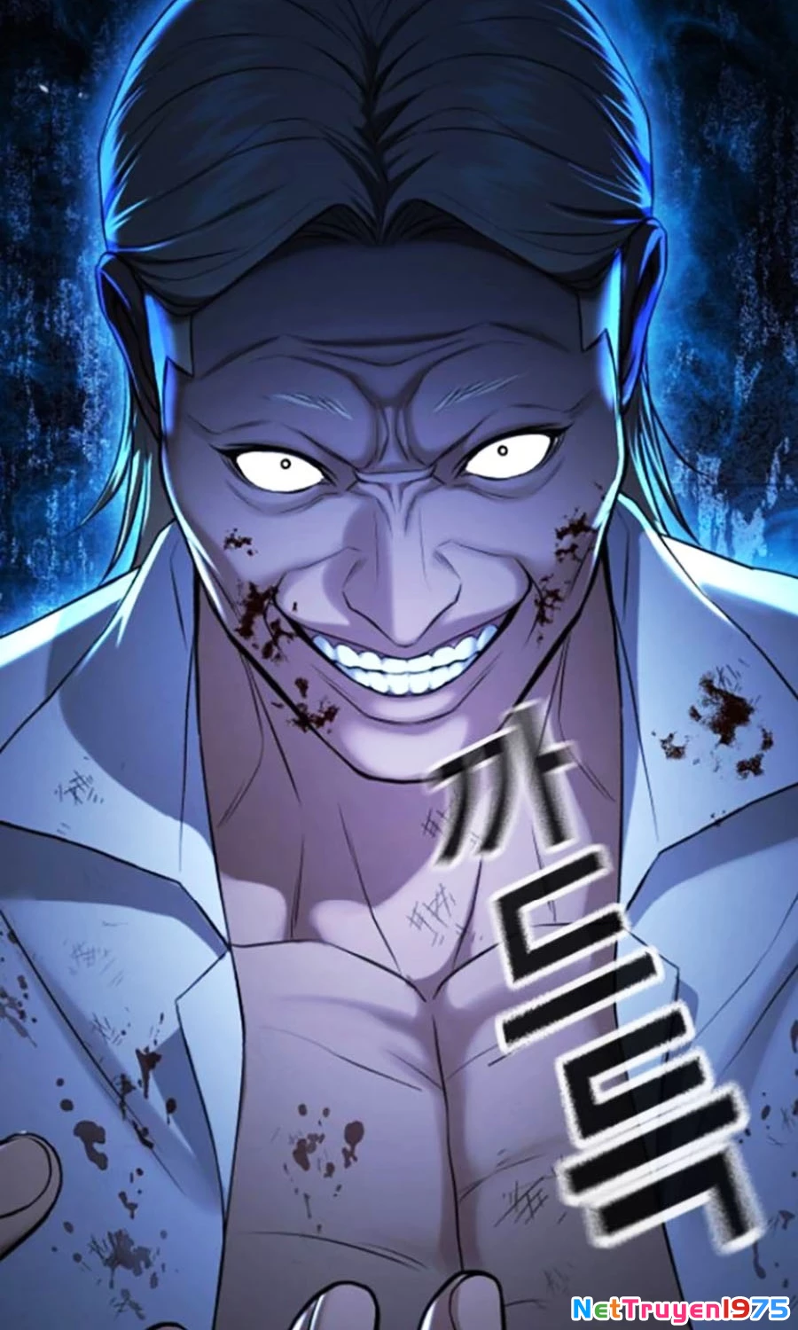 Goo Sera Chapter 27 - Trang 2