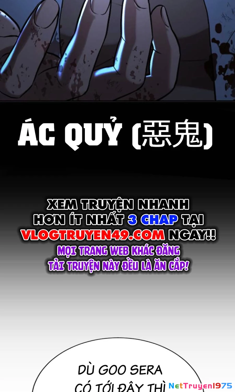 Goo Sera Chapter 27 - Trang 2