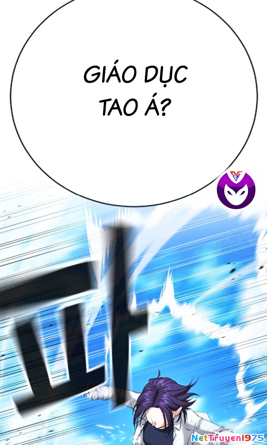 Goo Sera Chapter 27 - Trang 2