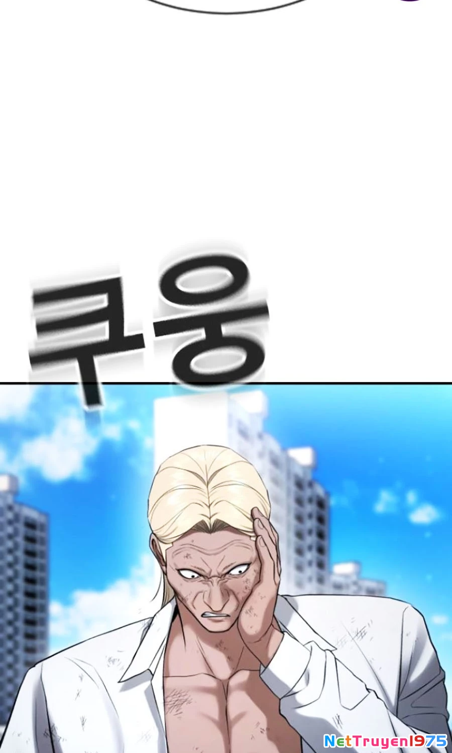 Goo Sera Chapter 27 - Trang 2