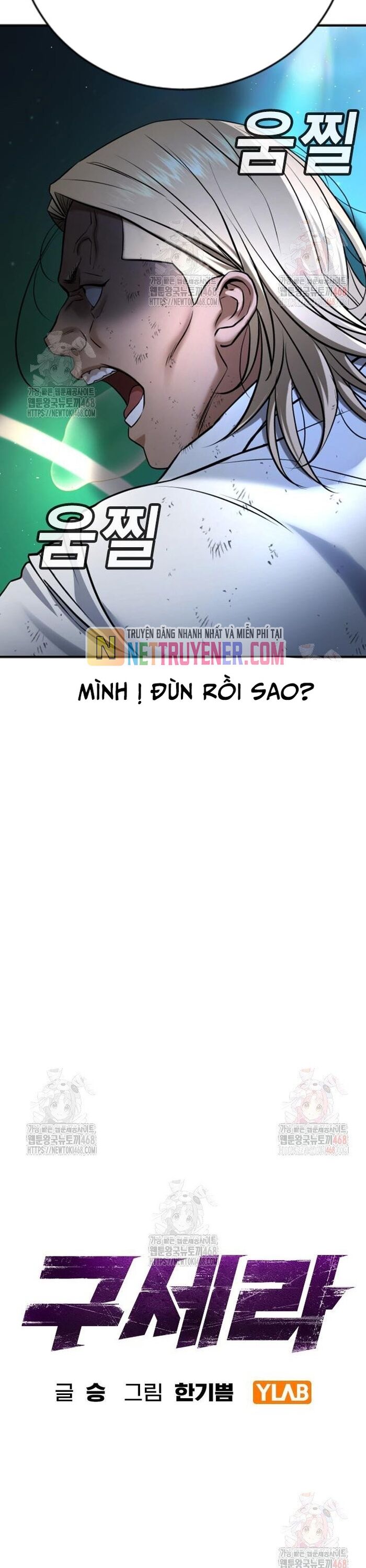 Goo Sera Chapter 29 - Trang 2