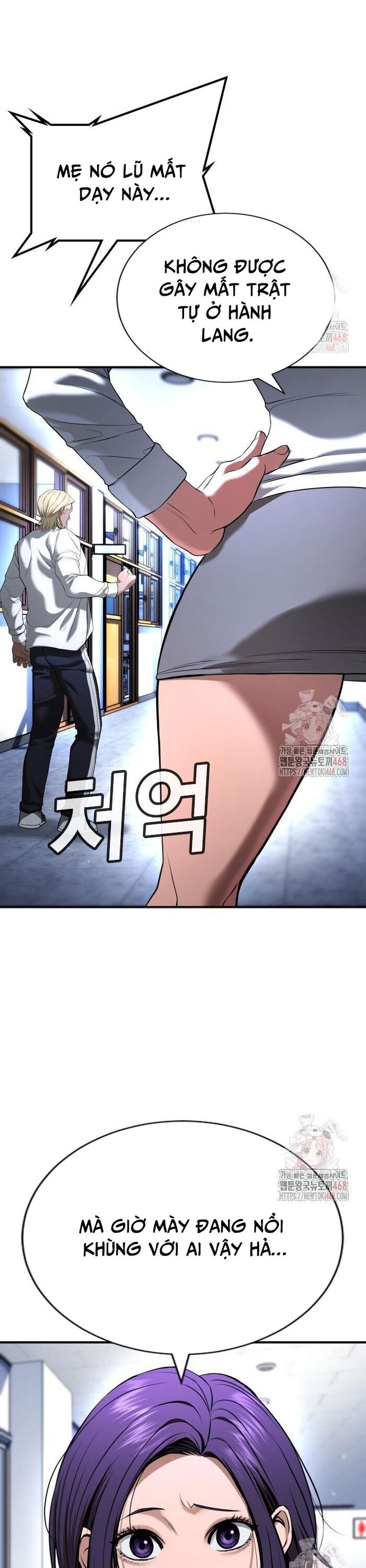 Goo Sera Chapter 29 - Trang 2