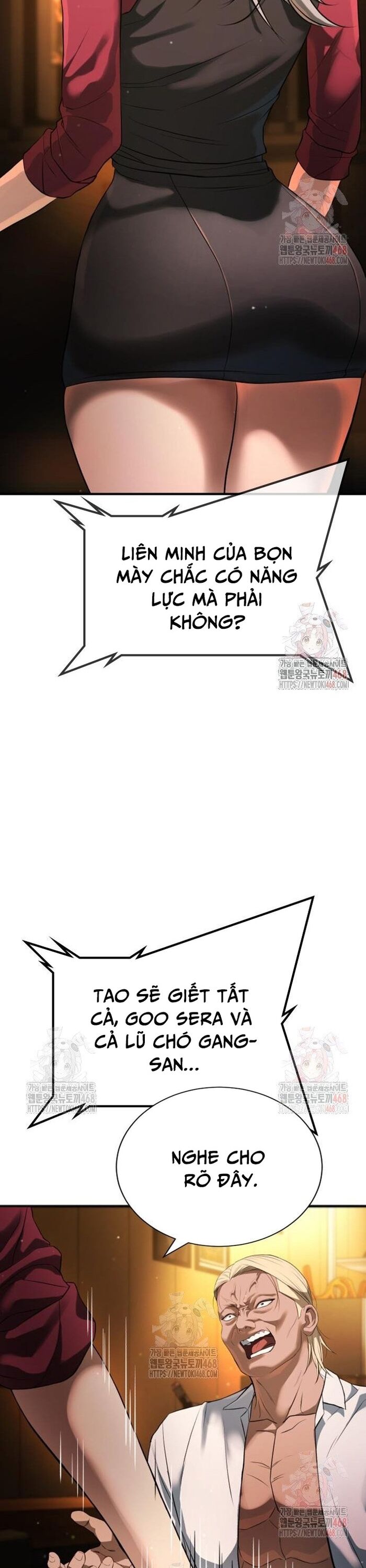 Goo Sera Chapter 29 - Trang 2