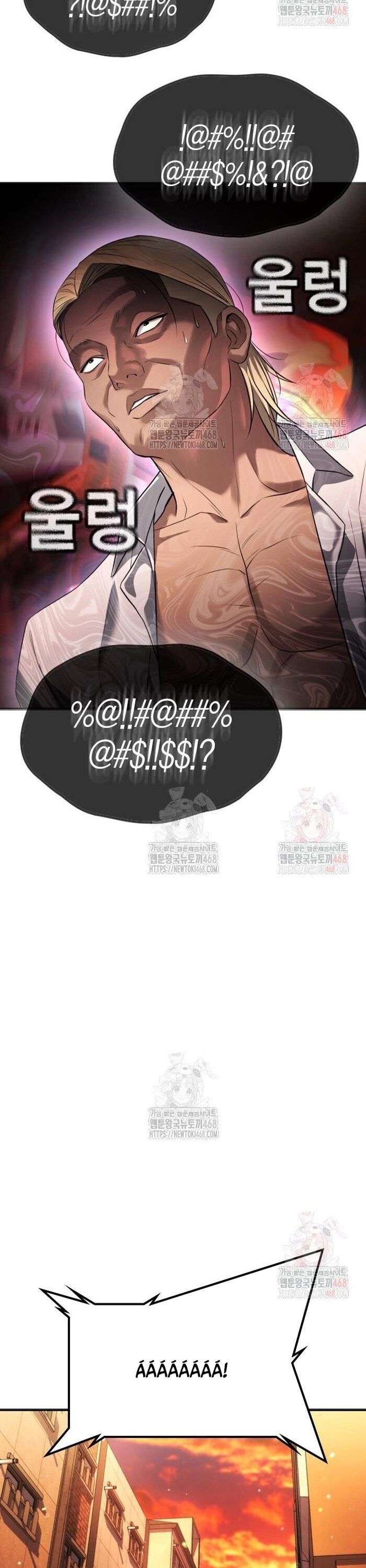 Goo Sera Chapter 29 - Trang 2