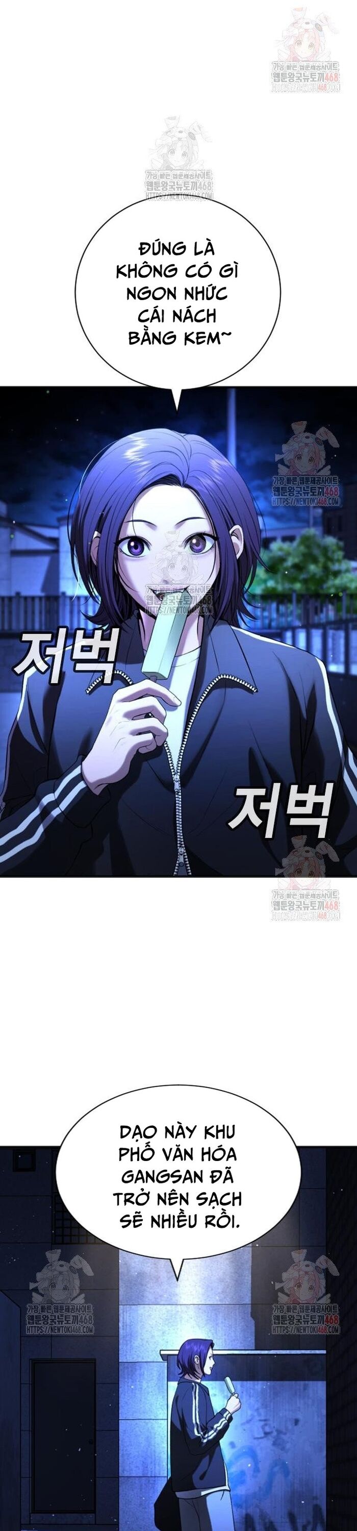 Goo Sera Chapter 29 - Trang 2