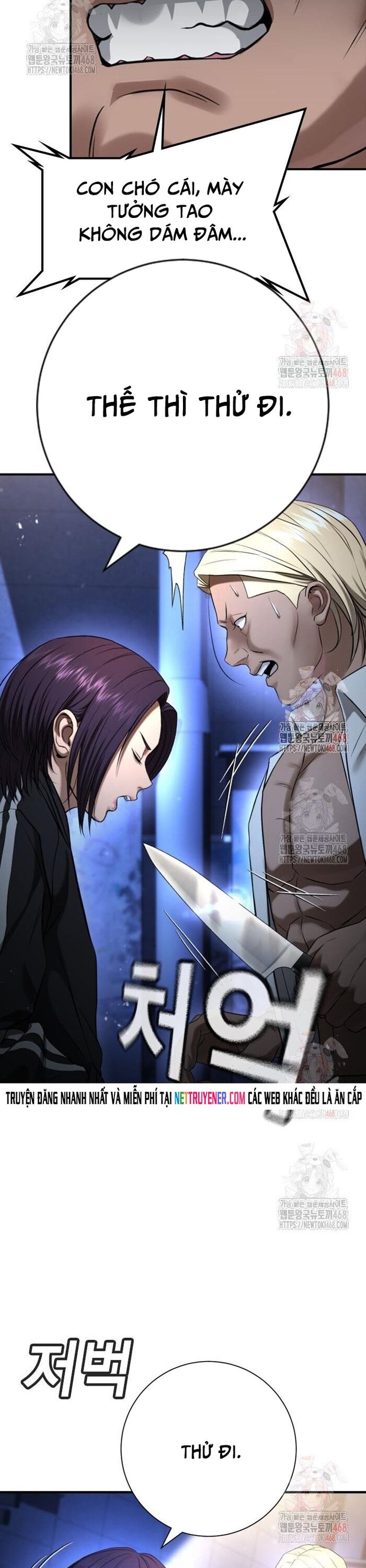 Goo Sera Chapter 29 - Trang 2