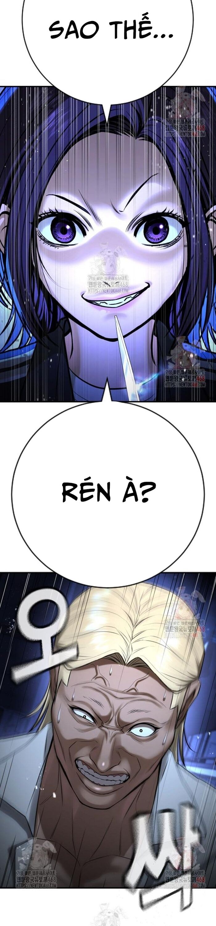 Goo Sera Chapter 29 - Trang 2