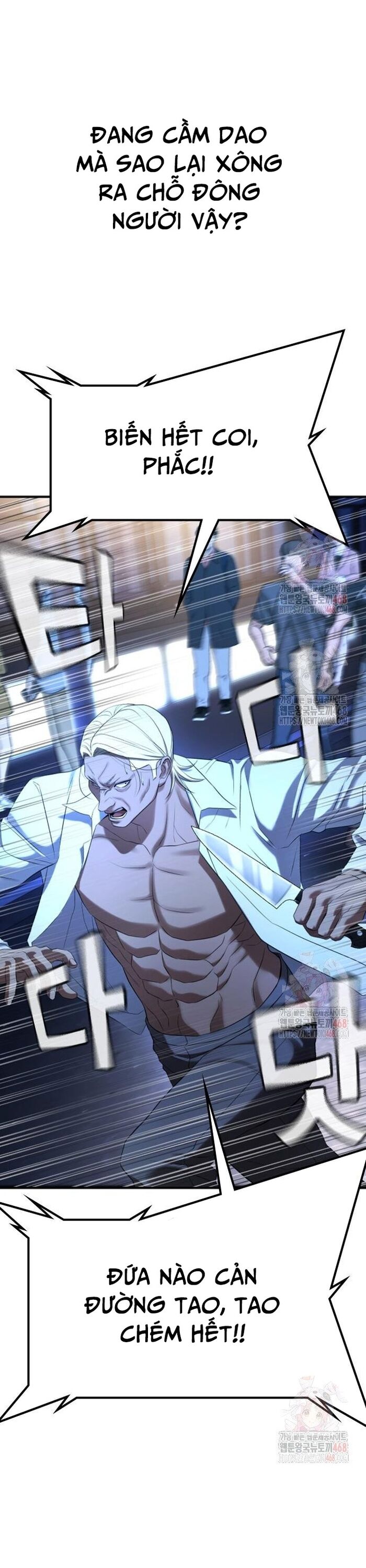 Goo Sera Chapter 29 - Trang 2