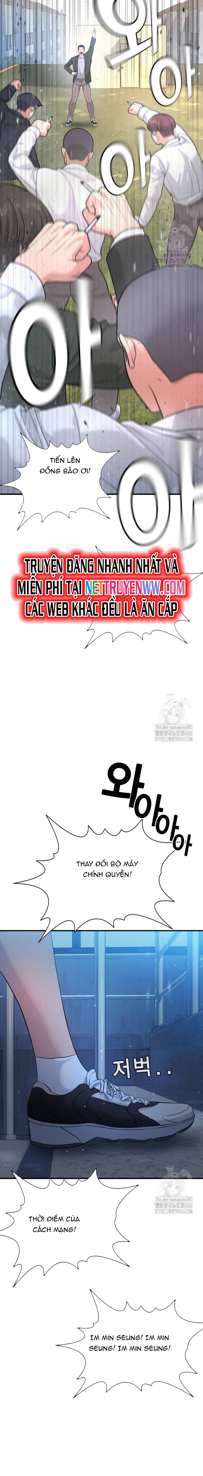 Goo Sera Chapter 3 - Trang 2