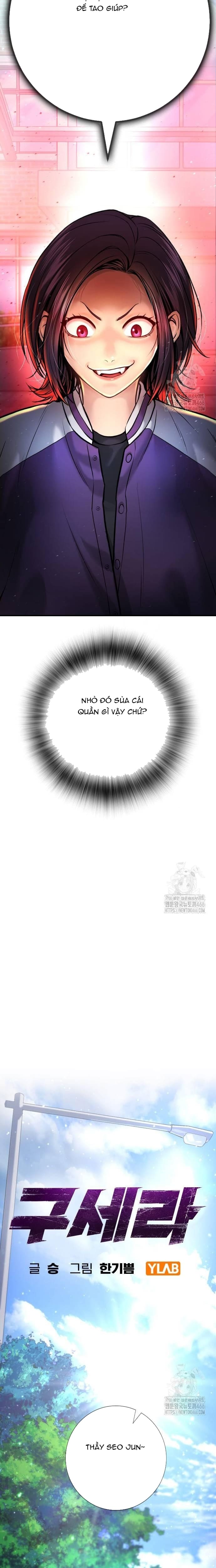 Goo Sera Chapter 3 - Trang 2