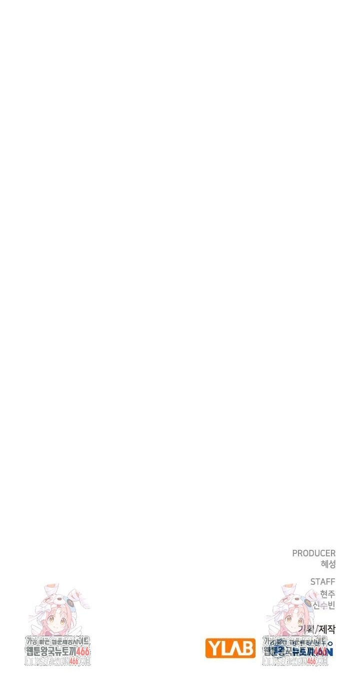 Goo Sera Chapter 3 - Trang 2