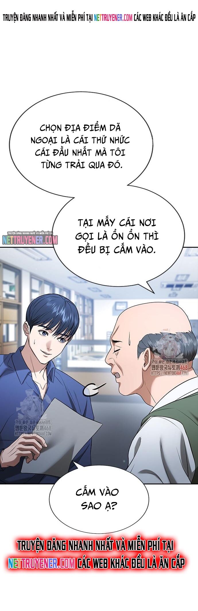 Goo Sera Chapter 30 - Trang 2