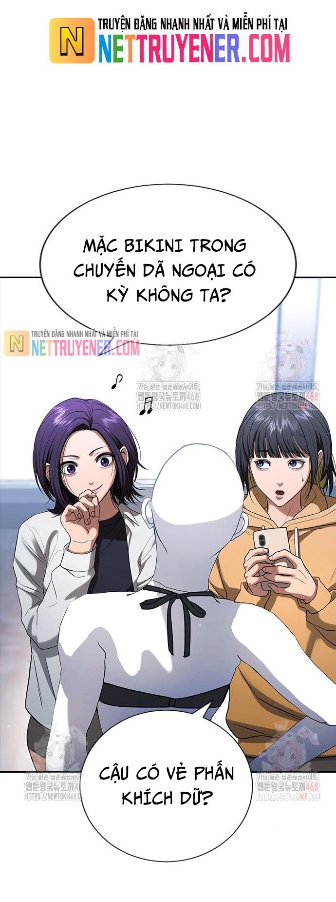 Goo Sera Chapter 30 - Trang 2