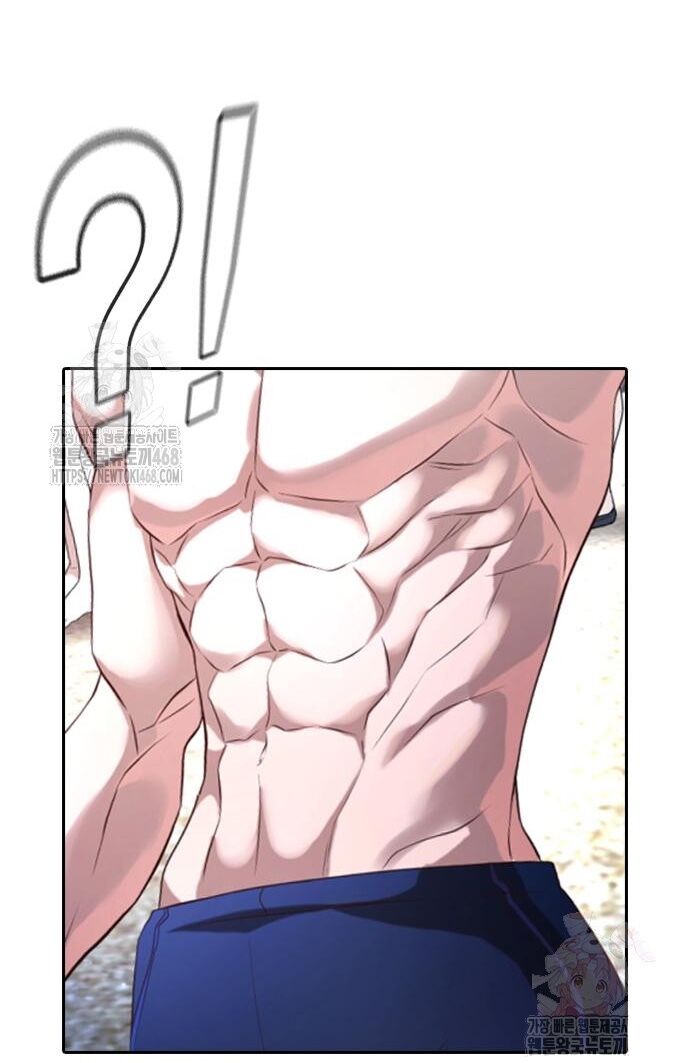 Goo Sera Chapter 30 - Trang 2