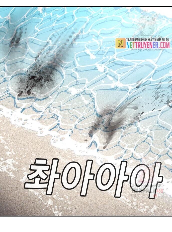 Goo Sera Chapter 30 - Trang 2