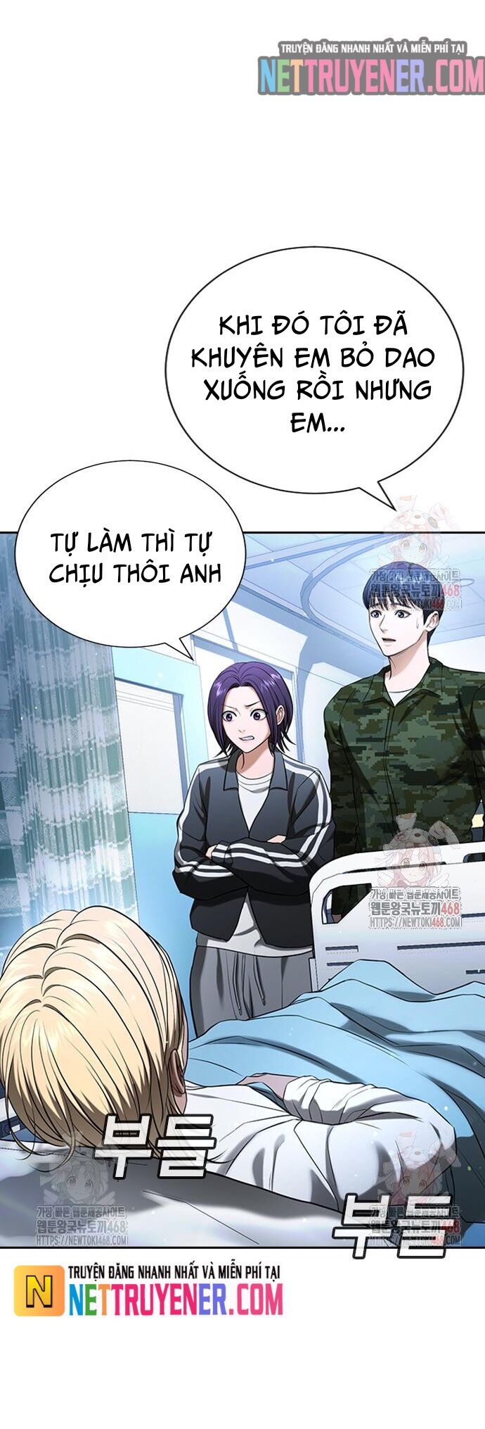 Goo Sera Chapter 30 - Trang 2
