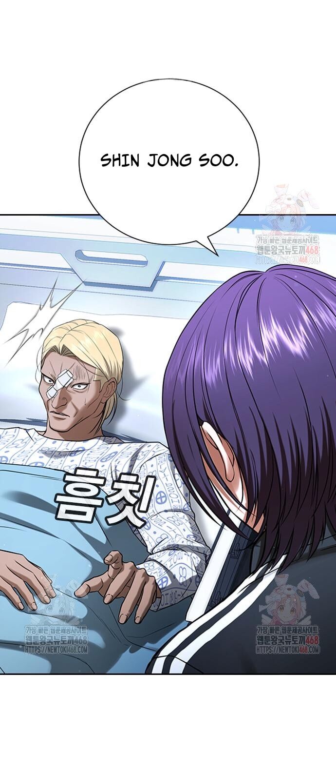 Goo Sera Chapter 30 - Trang 2