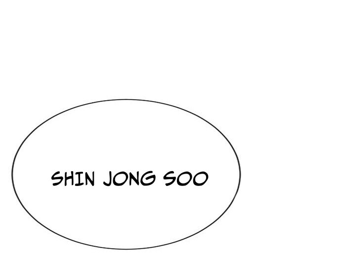 Goo Sera Chapter 30 - Trang 2