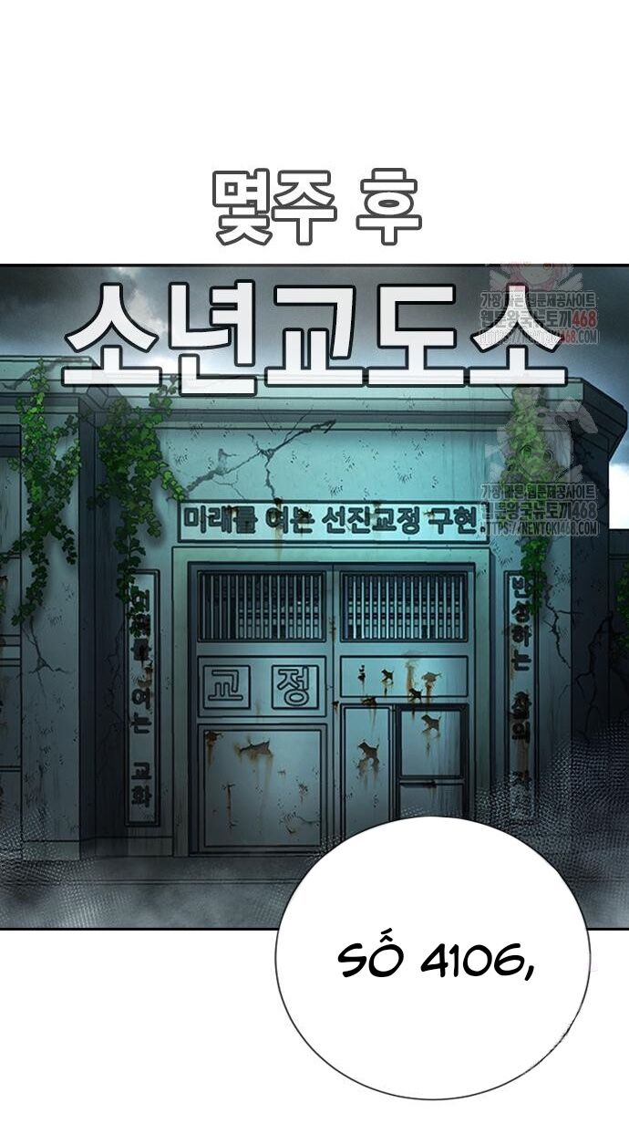 Goo Sera Chapter 30 - Trang 2