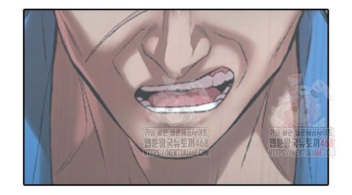 Goo Sera Chapter 30 - Trang 2