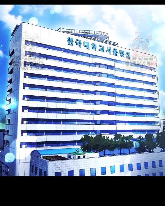 Goo Sera Chapter 30 - Trang 2