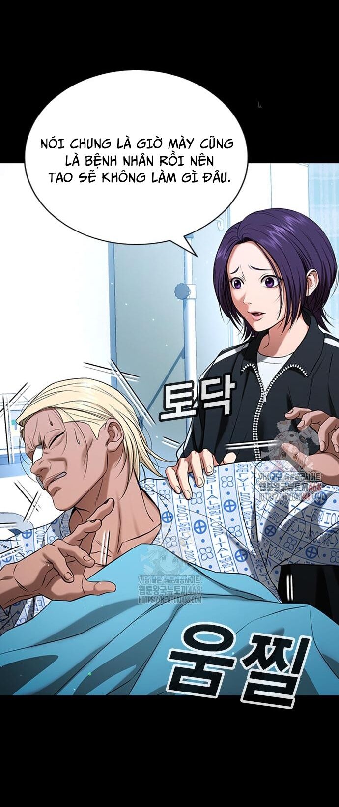 Goo Sera Chapter 30 - Trang 2