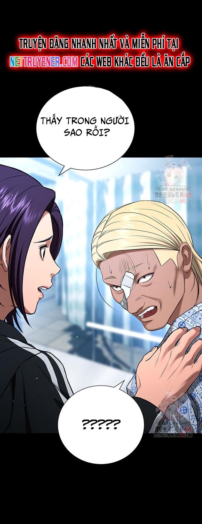 Goo Sera Chapter 30 - Trang 2