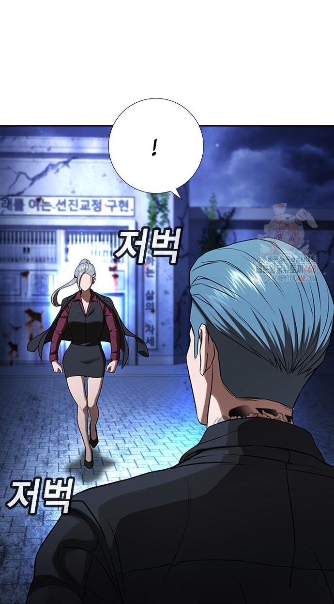 Goo Sera Chapter 30 - Trang 2