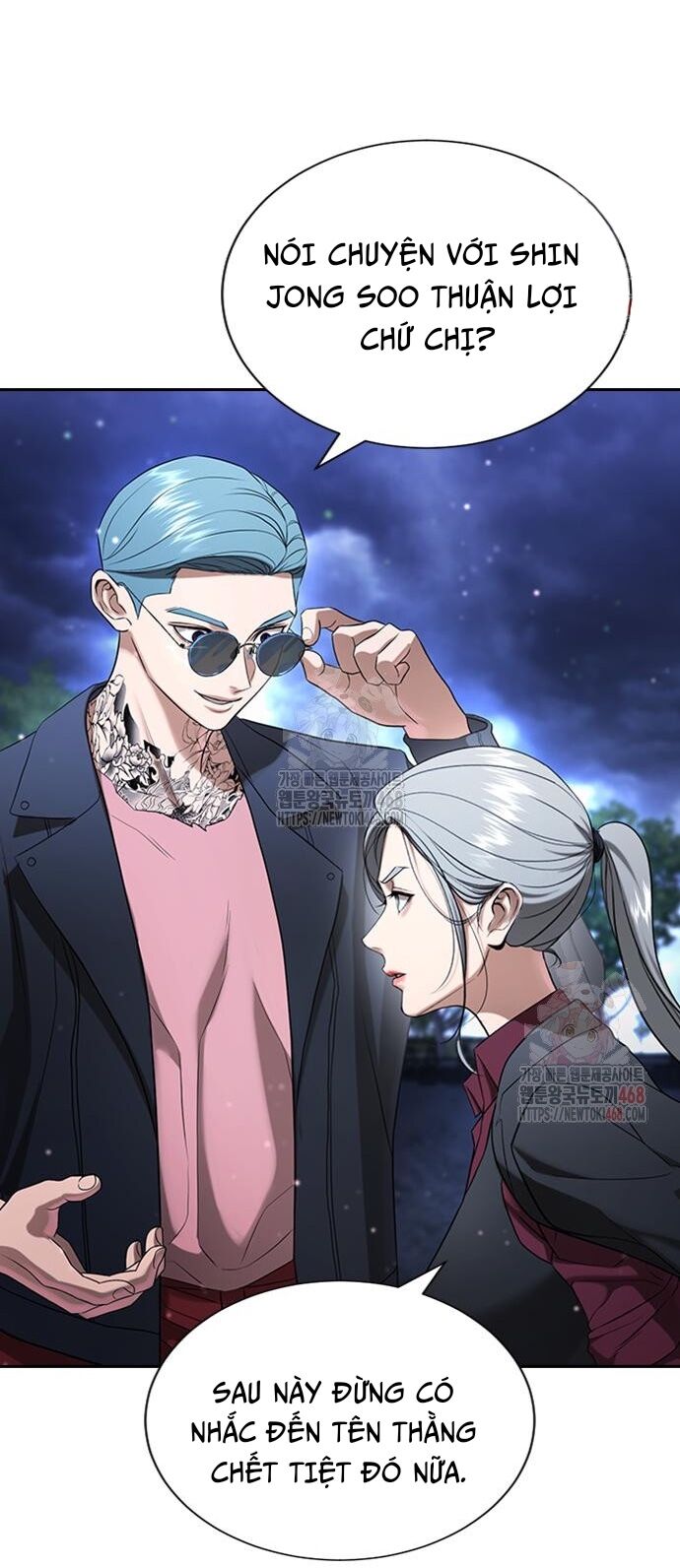 Goo Sera Chapter 30 - Trang 2