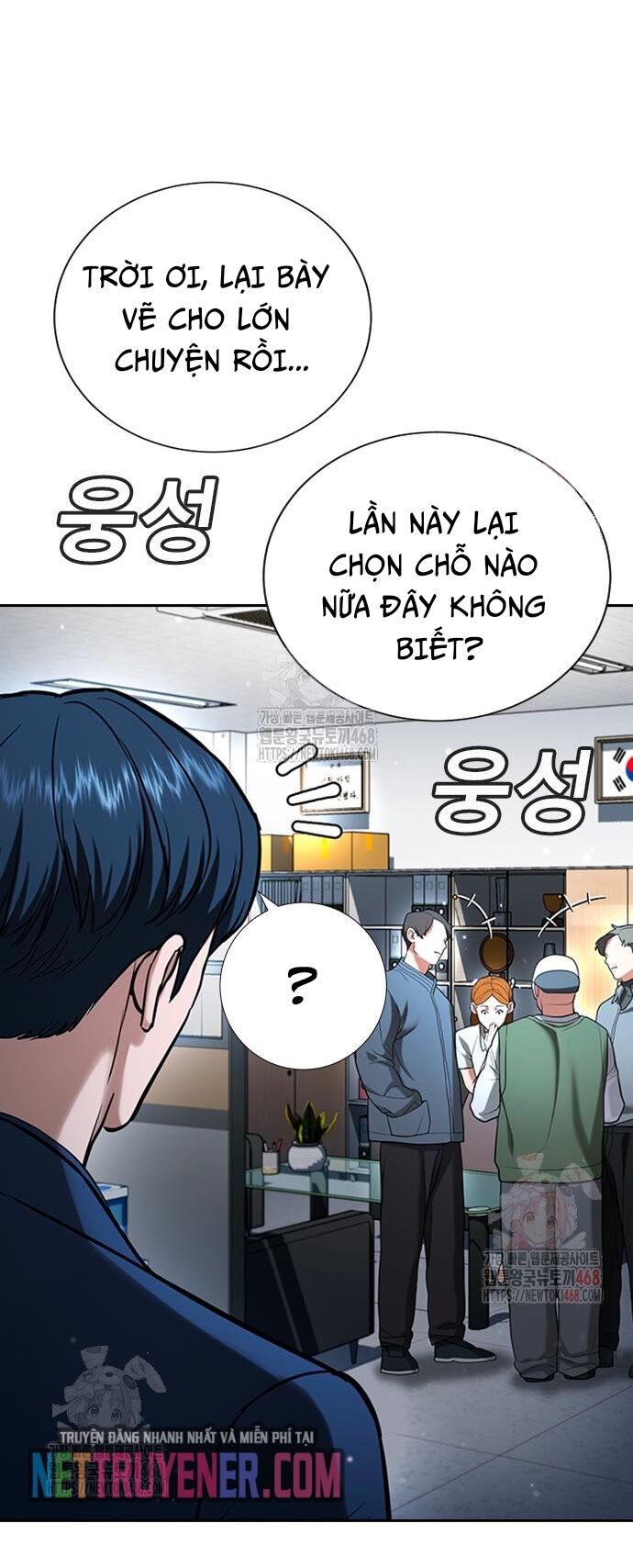 Goo Sera Chapter 30 - Trang 2
