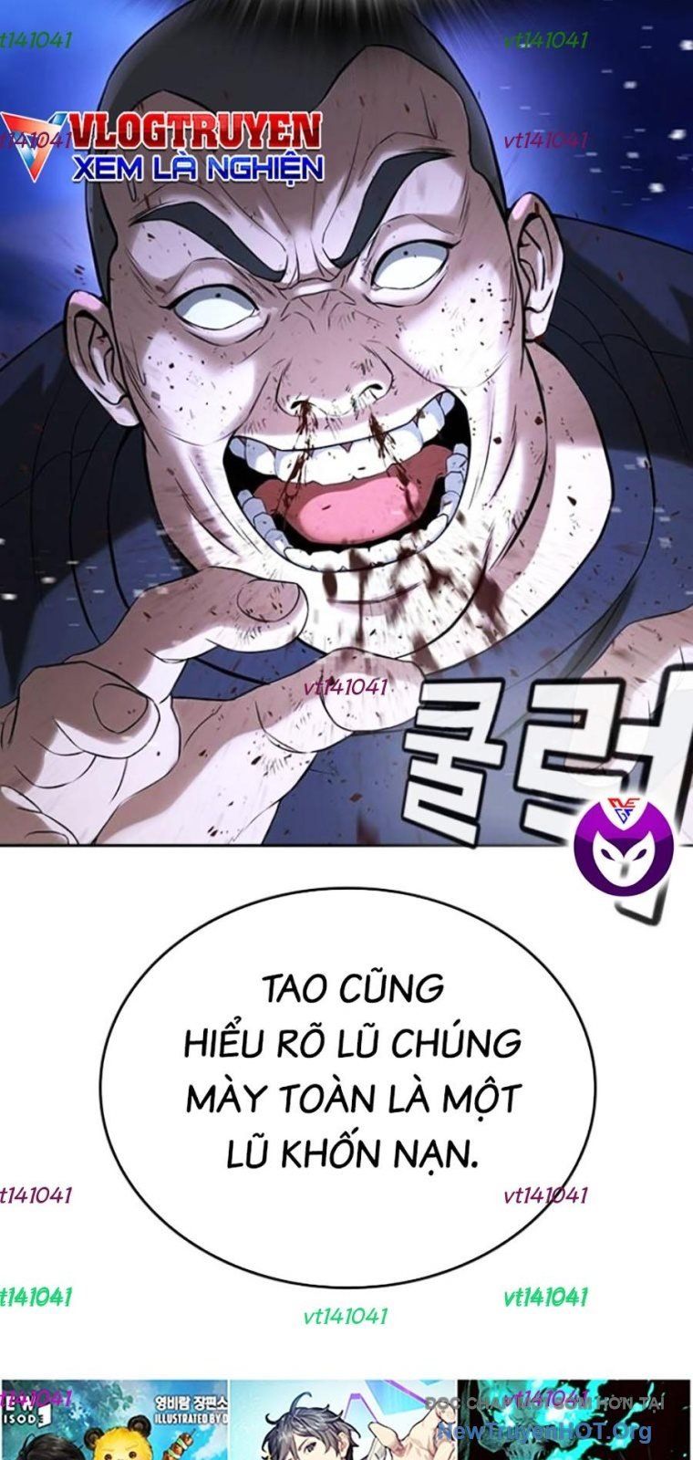 Goo Sera Chapter 44 - Trang 2