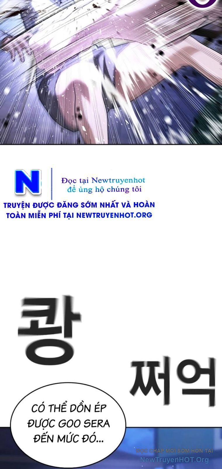 Goo Sera Chapter 44 - Trang 2