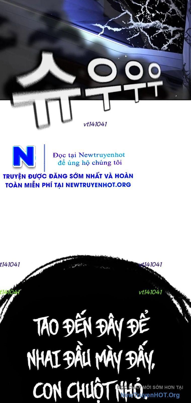 Goo Sera Chapter 44 - Trang 2