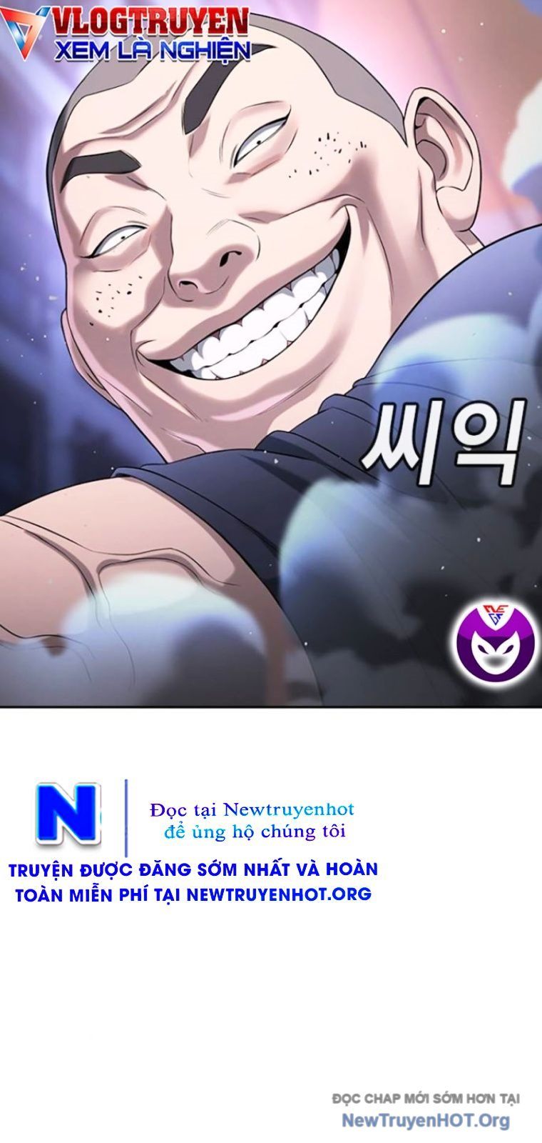 Goo Sera Chapter 44 - Trang 2