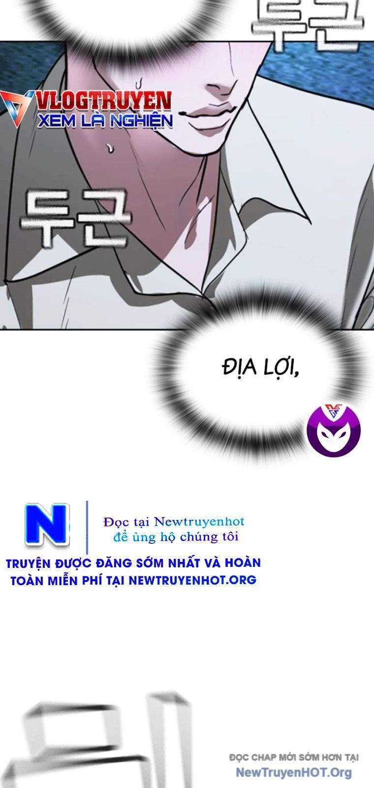 Goo Sera Chapter 44 - Trang 2