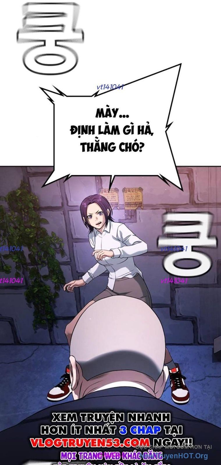 Goo Sera Chapter 44 - Trang 2